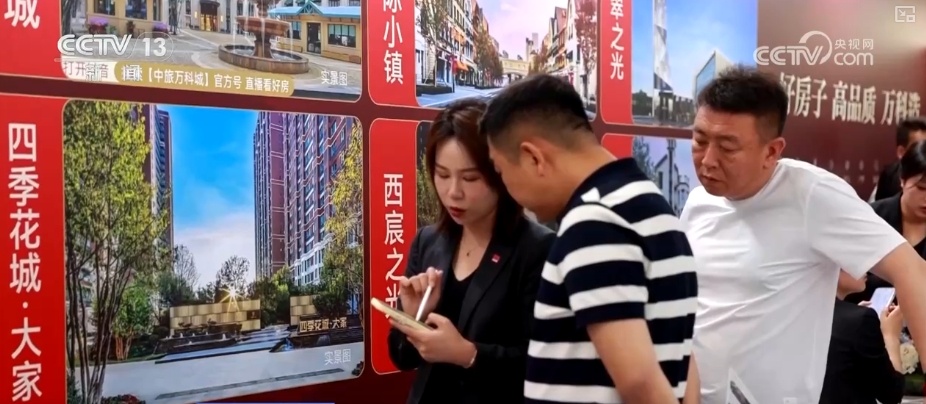 政策持续显效!部分城市市场交易活跃 商品房销售面积与销售额增长 政策持续显效!部分城市市场交易活跃 商品房销售面积与销售额增长