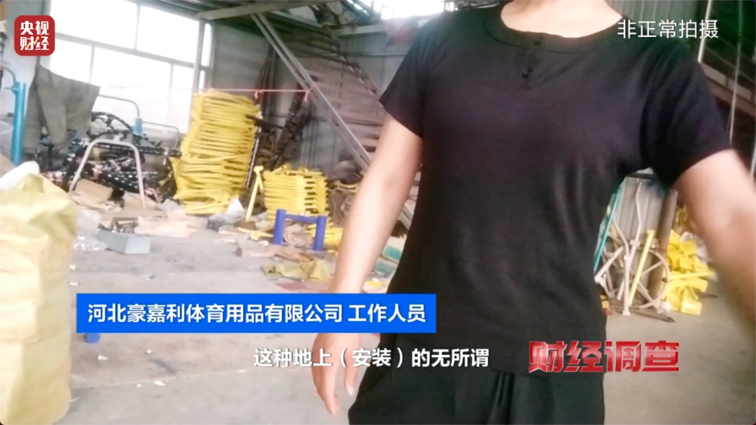 央视曝光!触目惊心! 央视曝光!触目惊心!