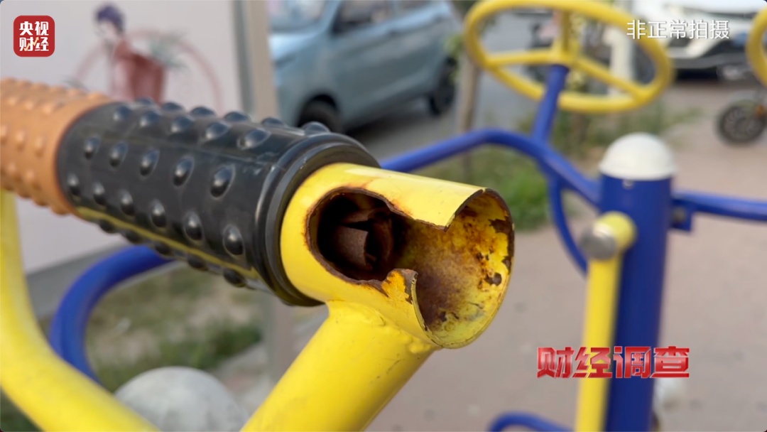 央视曝光!触目惊心! 央视曝光!触目惊心!