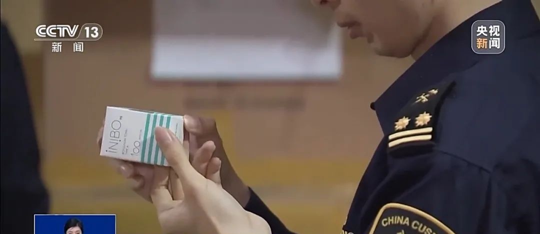 央视曝光！涉及医美产品