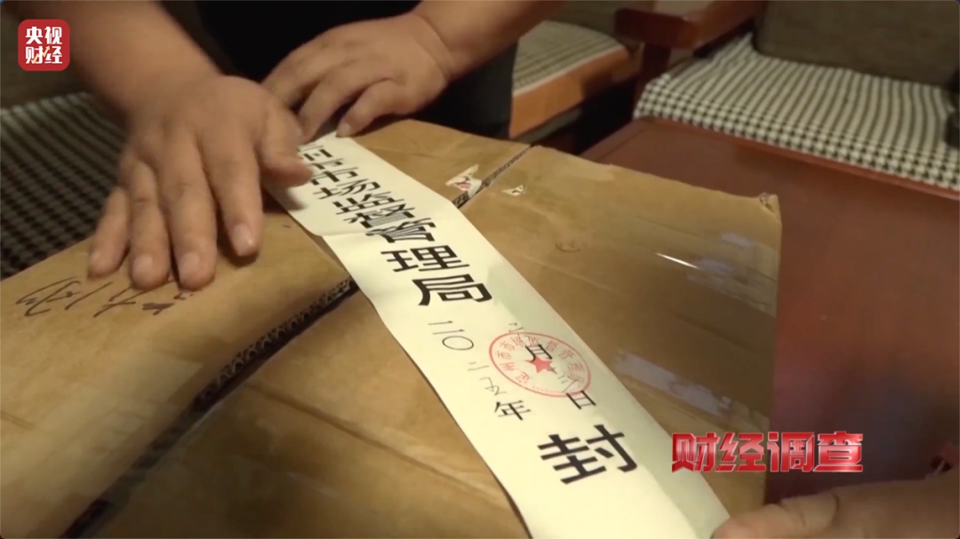 央视曝光!触目惊心! 央视曝光!触目惊心!