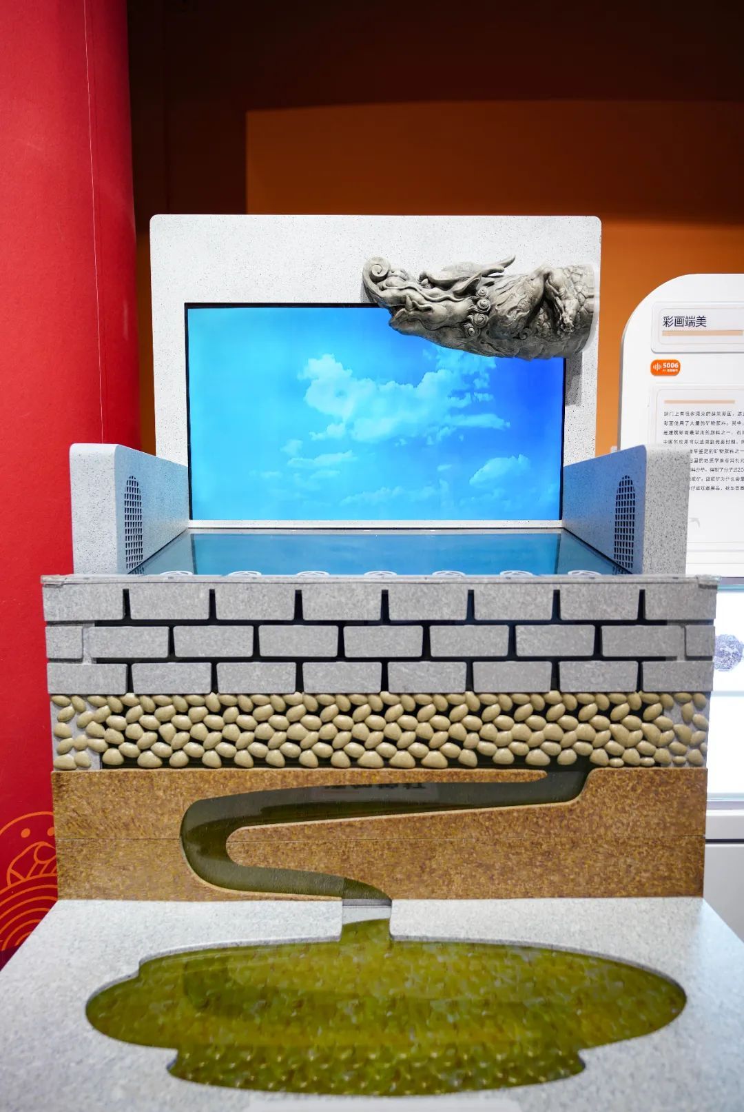 展项拾趣丨藏在中轴线里的科学密码,都在这个展里了! 展项拾趣丨藏在中轴线里的科学密码,都在这个展里了!