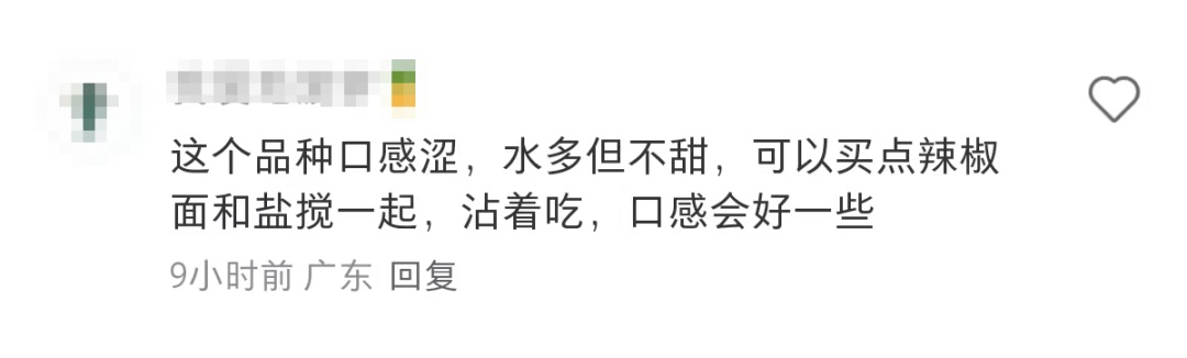 深圳莲花山公园大量出现！网友称“根本捡不完！”官方提醒