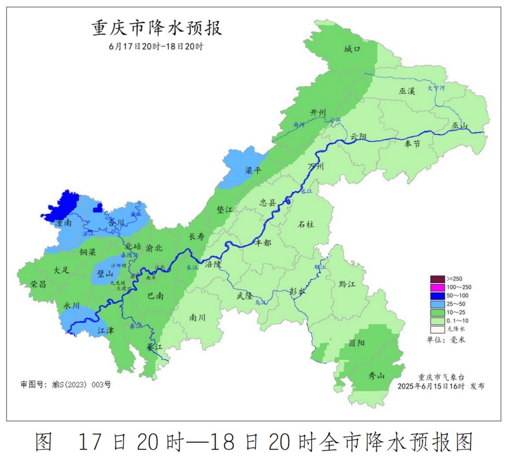 重庆最高温40℃,雷雨暴雨大风即将登场 重庆最高温40℃,雷雨暴雨大风即将登场
