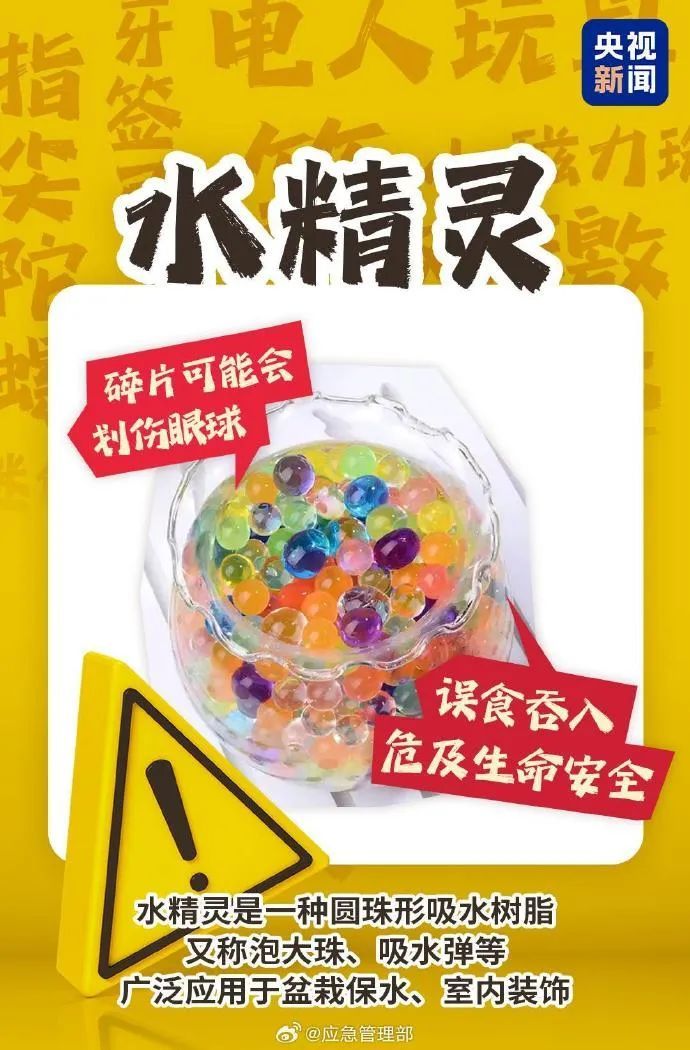 “啪”一甩,铁丝突然扎进女童右眼!很多人家里都有→ “啪”一甩,铁丝突然扎进女童右眼!很多人家里都有→