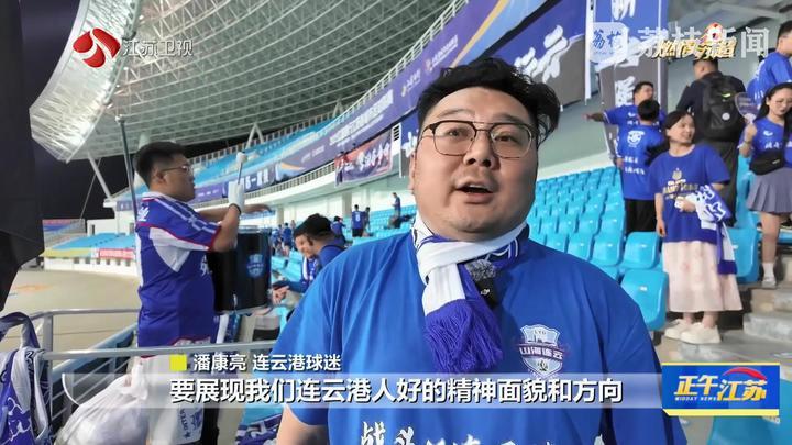 “苏超”德比狂欢:用足球书写城市文明新范式 “苏超”德比狂欢:用足球书写城市文明新范式