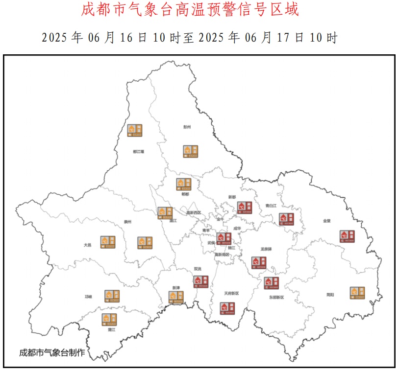 直冲40℃!成都又双叒发布高温红色预警信号,降温就在→ 直冲40℃!成都又双叒发布高温红色预警信号,降温就在→