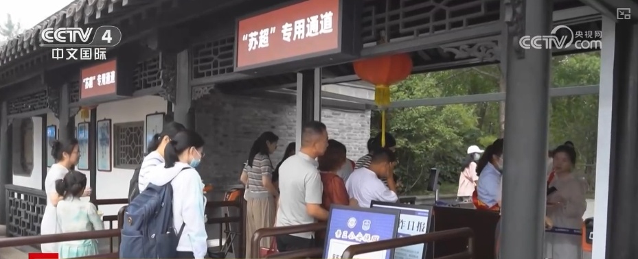 文旅“宠粉”花样上新！“赛事+专列”联动新“夜”态燃动消费热力
