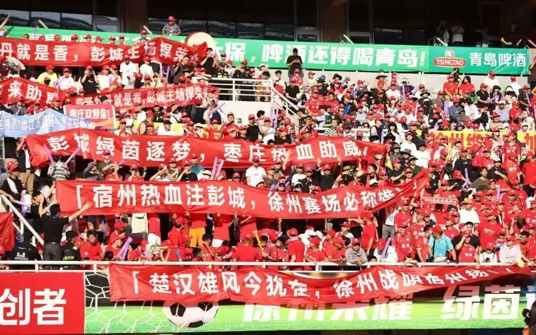 这场“苏超”比赛,省外观众6902人! 这场“苏超”比赛,省外观众6902人!