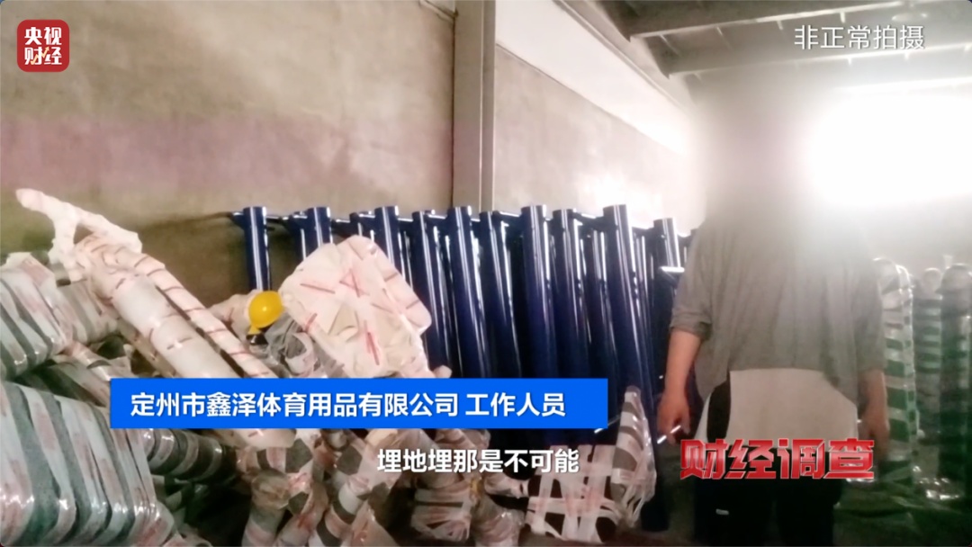 央视曝光!触目惊心! 央视曝光!触目惊心!