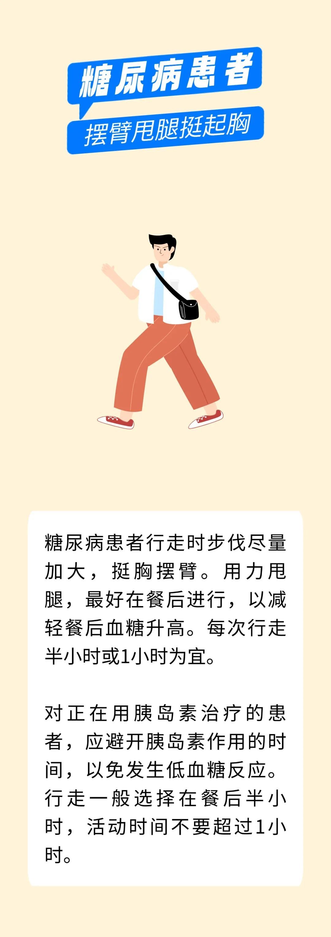 饭后散散步，好处原来这么多！