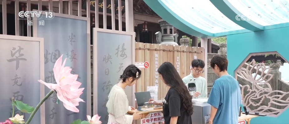 以花为媒融合“美景+科技+换新”解锁消费新体验 释放经济新活力 以花为媒融合“美景+科技+换新”解锁消费新体验 释放经济新活力