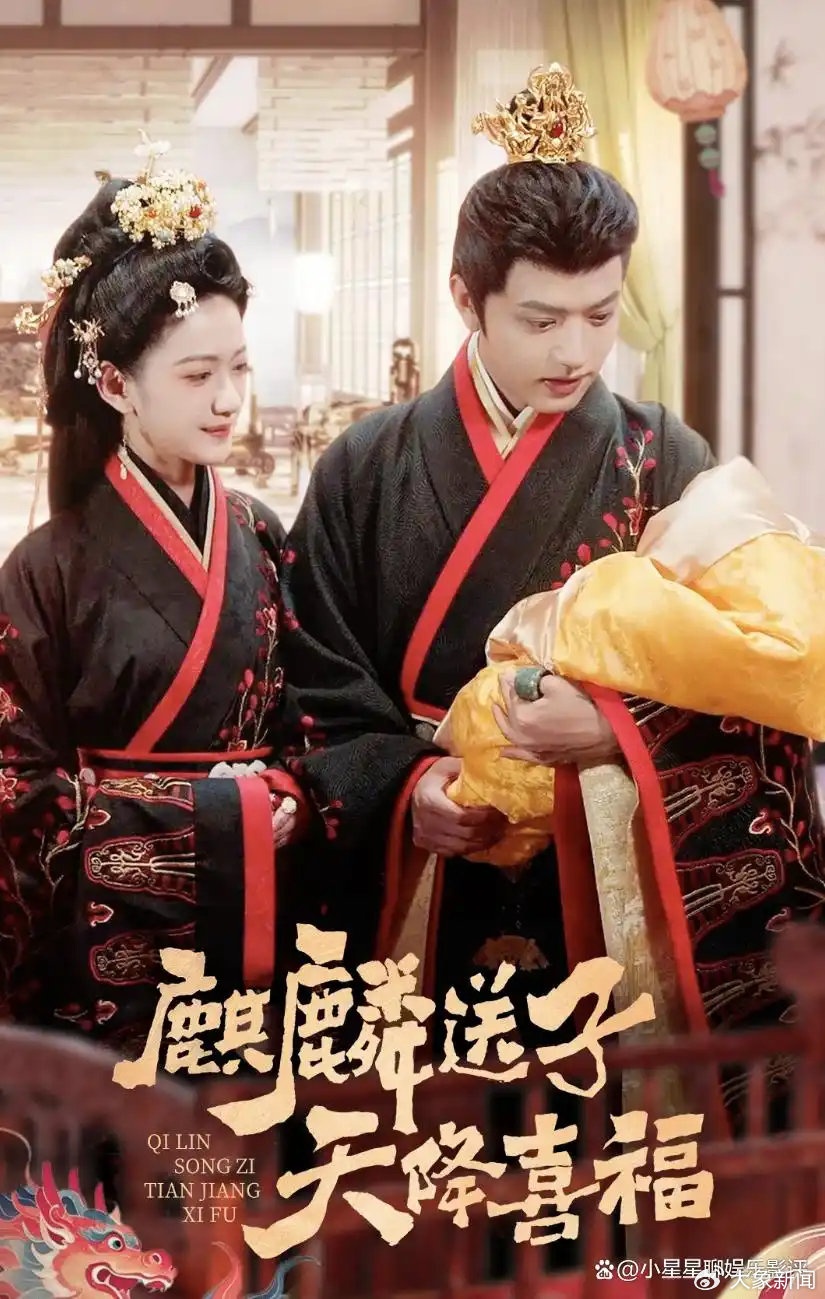 “1胎生99子”引热议,这类短剧创作底线何在? “1胎生99子”引热议,这类短剧创作底线何在?