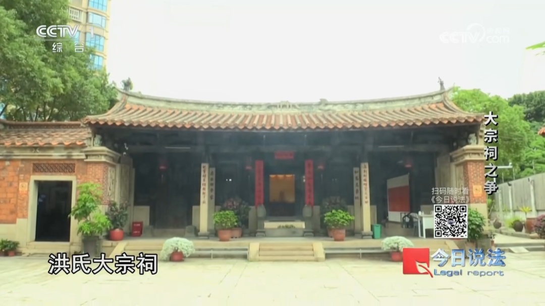 百年祠堂变私宅，洪氏大宗祠究竟是谁的？