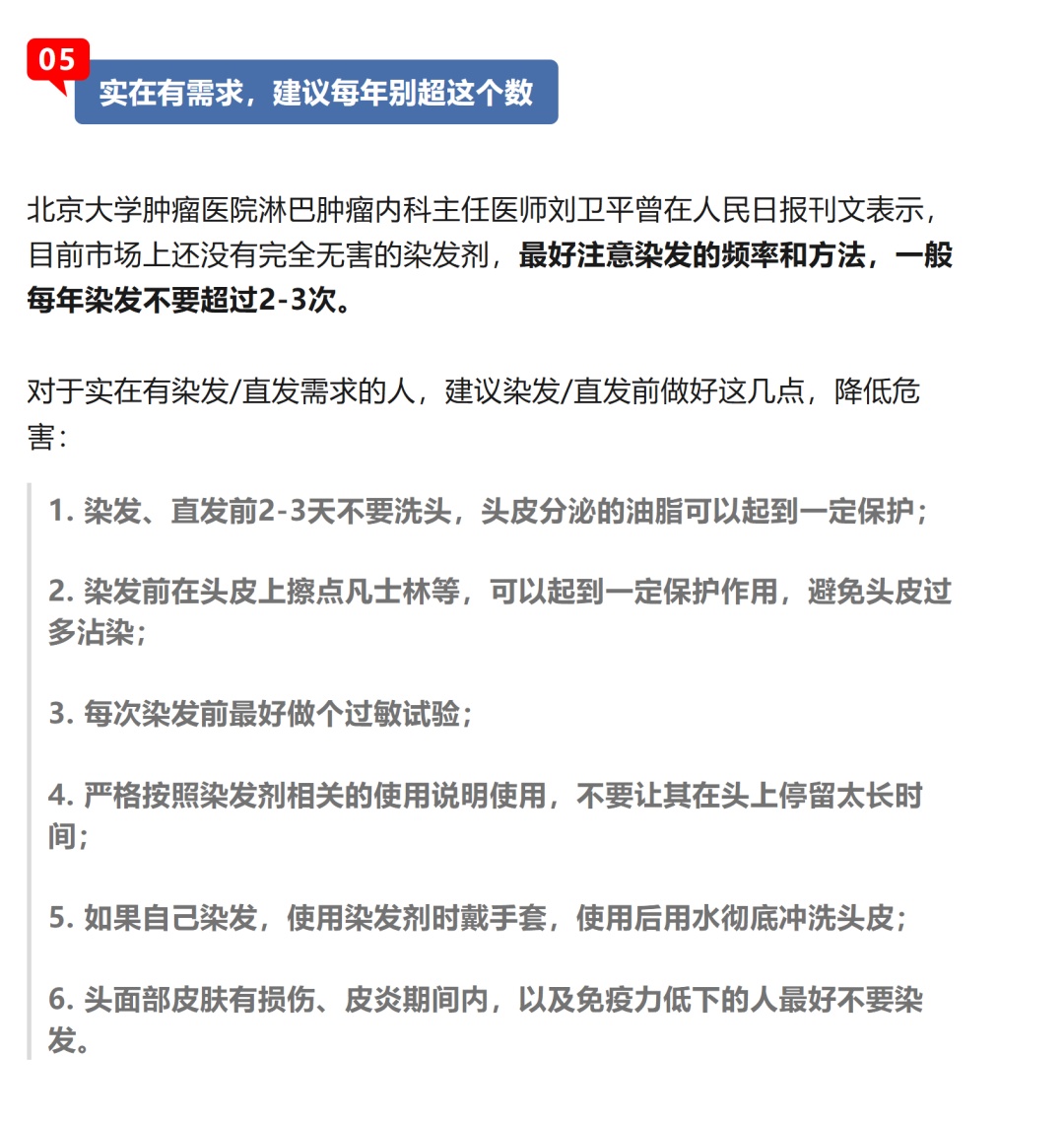 2年3次急性肾损伤！有医生把它列入“黑名单”，很多人常用→