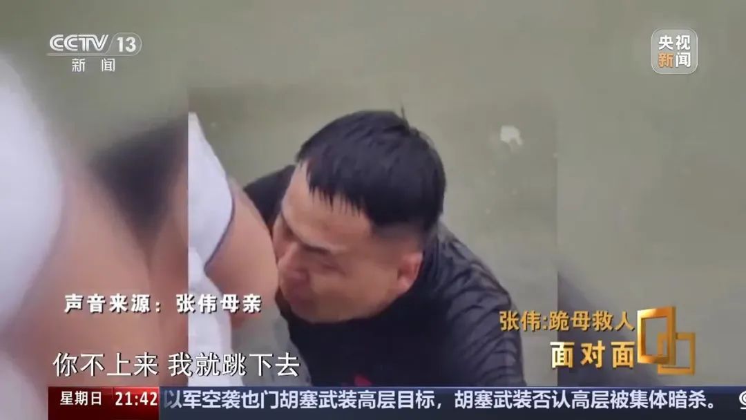 面对母亲苦苦哀求,他深情一跪,再次转身游向河中 面对母亲苦苦哀求,他深情一跪,再次转身游向河中