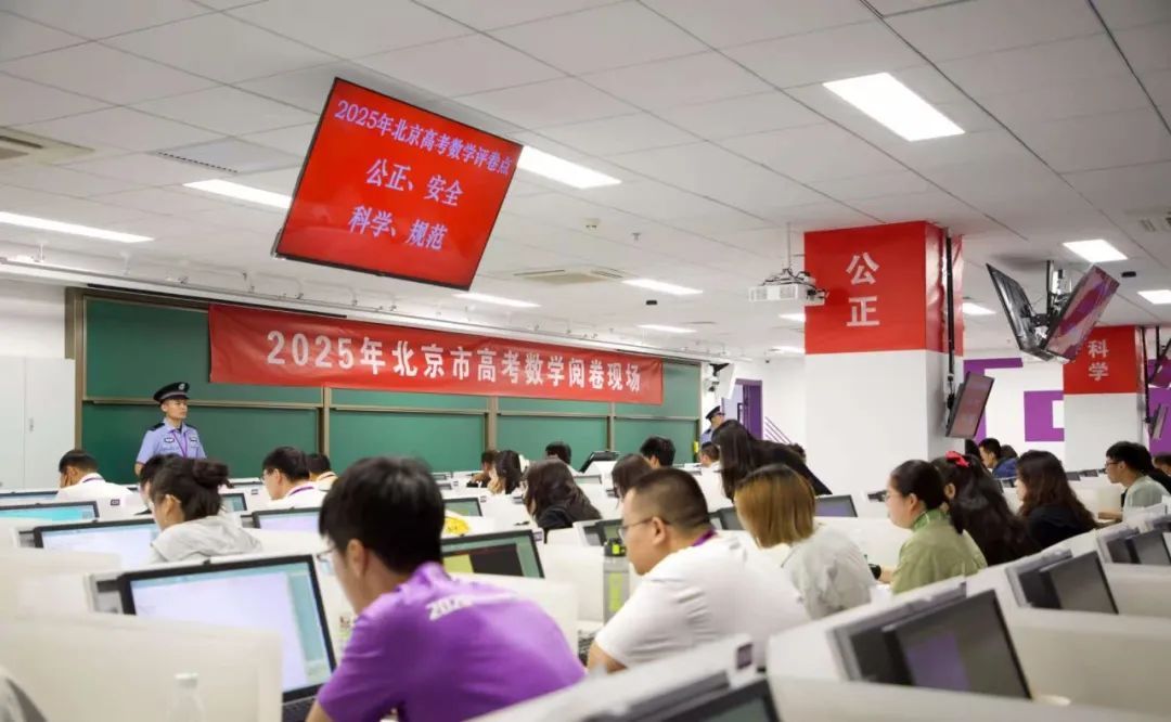 记者探访清华大学高考评卷点,北京高考分数是如何出炉的—— 记者探访清华大学高考评卷点,北京高考分数是如何出炉的——