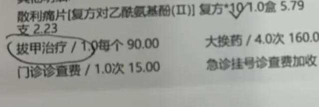 手上这根“刺”拔不得!不当处理会越长越多 手上这根“刺”拔不得!不当处理会越长越多