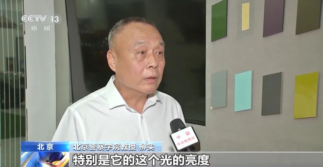 新“马路杀手”夜晚出没!河北街头也有…… 新“马路杀手”夜晚出没!河北街头也有……