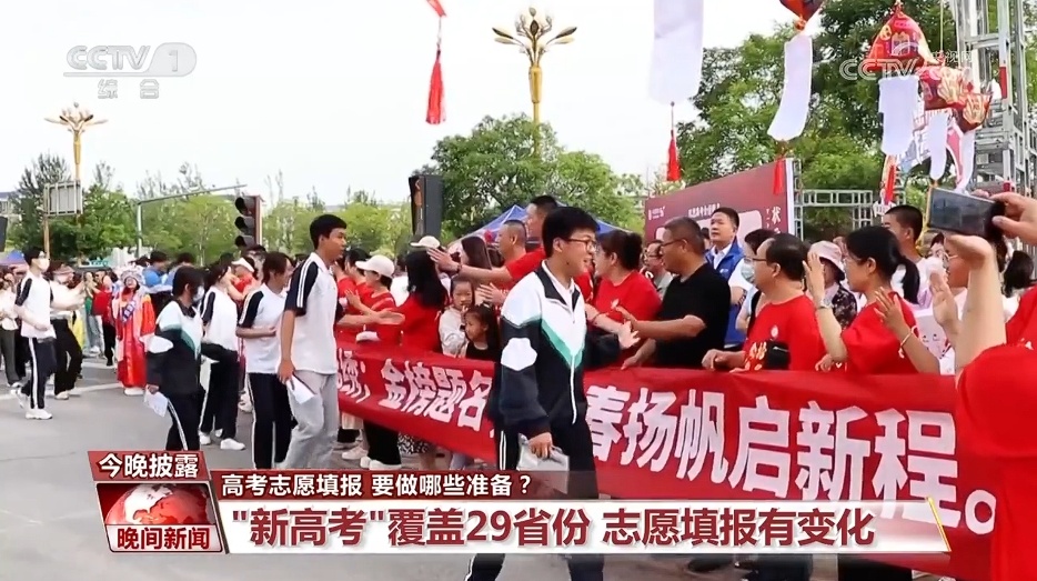 高考志愿填报 要做哪些准备? 高考志愿填报 要做哪些准备?