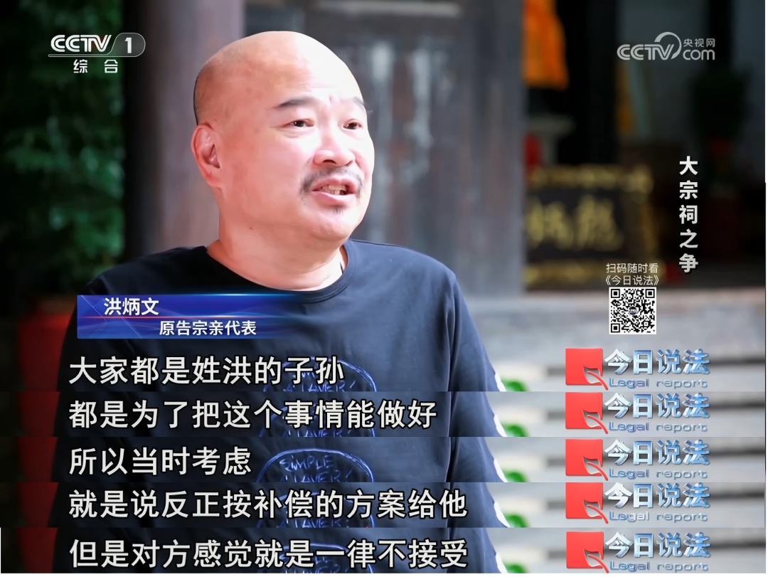 百年祠堂变私宅，洪氏大宗祠究竟是谁的？