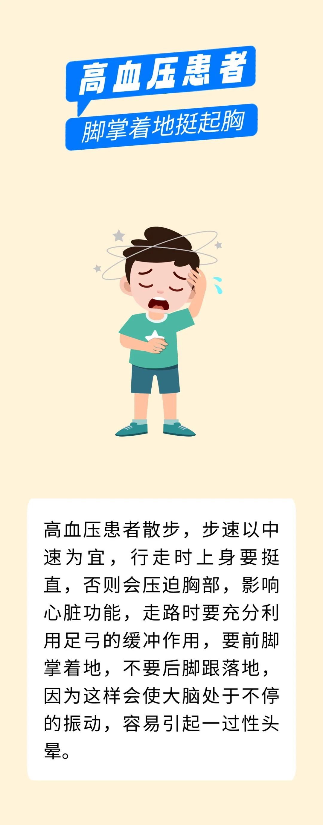 饭后散散步，好处原来这么多！