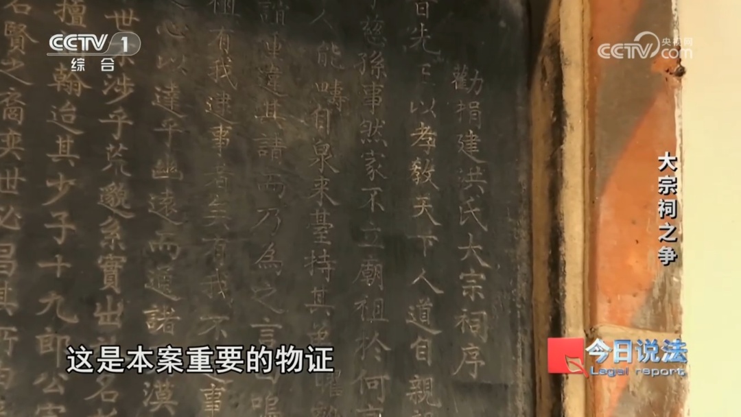 百年祠堂变私宅，洪氏大宗祠究竟是谁的？