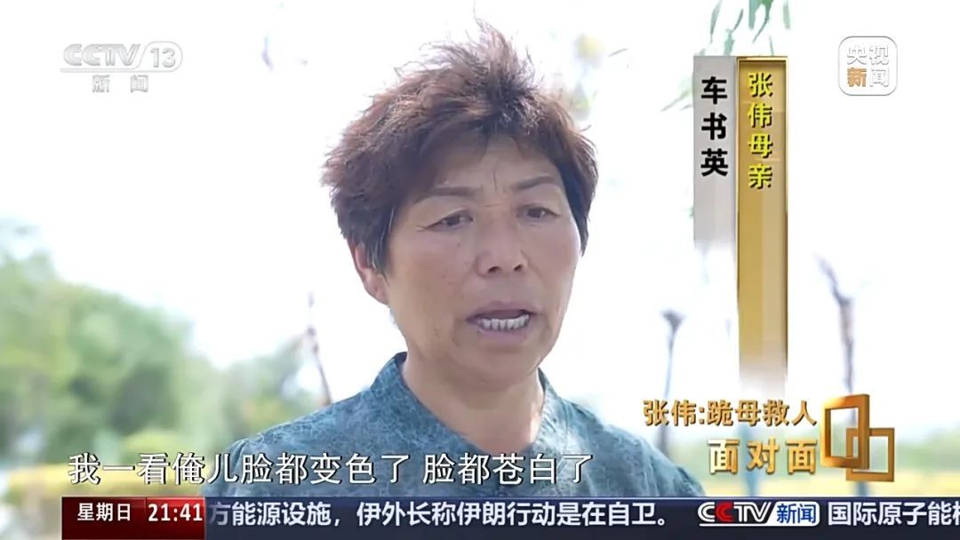 面对母亲苦苦哀求,他深情一跪,再次转身游向河中 面对母亲苦苦哀求,他深情一跪,再次转身游向河中