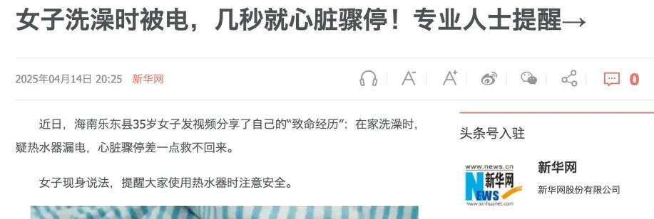 关键时刻能救命的 2 个小东西，快看看你家有没有！