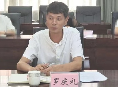 罗庆礼、王菲捷被双开 罗庆礼、王菲捷被双开