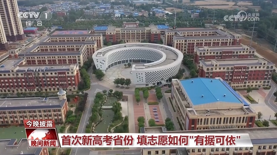 高考志愿填报 要做哪些准备? 高考志愿填报 要做哪些准备?