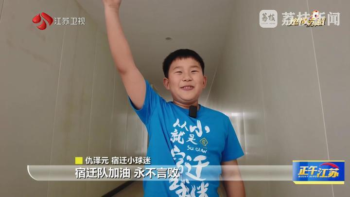 “苏超”德比狂欢:用足球书写城市文明新范式 “苏超”德比狂欢:用足球书写城市文明新范式