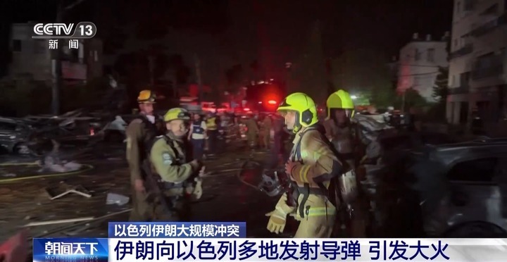 伊朗持续高频次袭击以色列 双方冲突升级风险加剧 伊朗持续高频次袭击以色列 双方冲突升级风险加剧