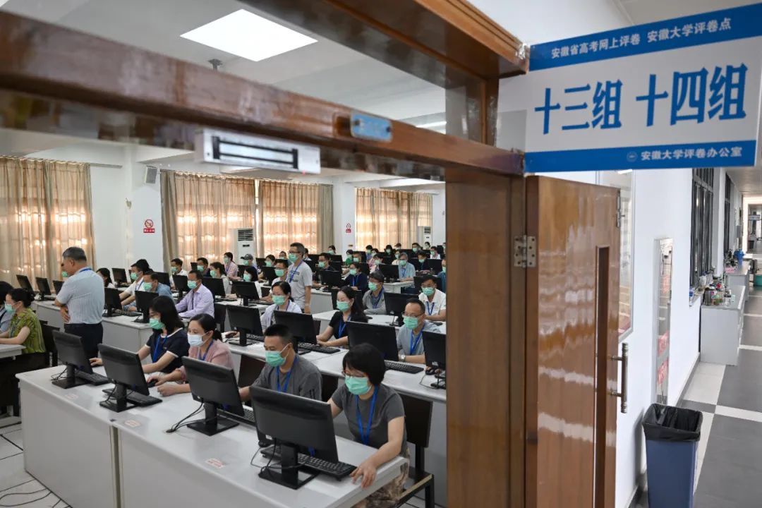 安徽2025年高考评卷日程过半！预计6月25日放榜