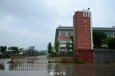 官方通报江西一中学老师体罚学生