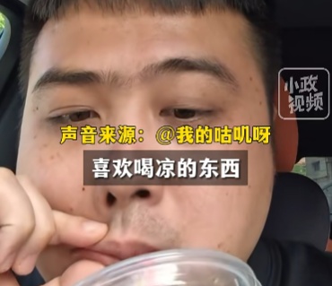 夏天贪凉要当心!洗完头直接对着空调吹,这位医生患上面瘫口角歪斜 夏天贪凉要当心!洗完头直接对着空调吹,这位医生患上面瘫口角歪斜