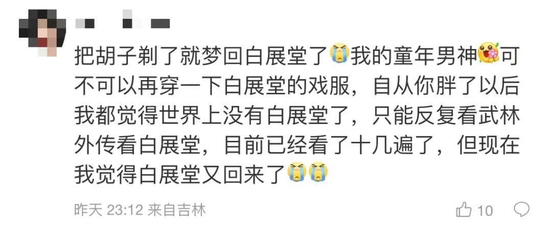 沙溢晒健身照,大秀肌肉:做一个爱出汗、爱笑、爱臭美的父亲 沙溢晒健身照,大秀肌肉:做一个爱出汗、爱笑、爱臭美的父亲