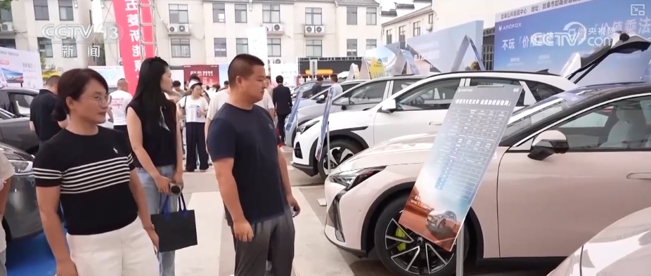 “多重利好+量身定制”赋能新源汽车下乡 多样化使用需求释放消费新活力 “多重利好+量身定制”赋能新源汽车下乡 多样化使用需求释放消费新活力