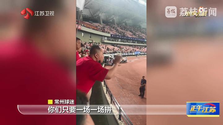 “苏超”德比狂欢:用足球书写城市文明新范式 “苏超”德比狂欢:用足球书写城市文明新范式