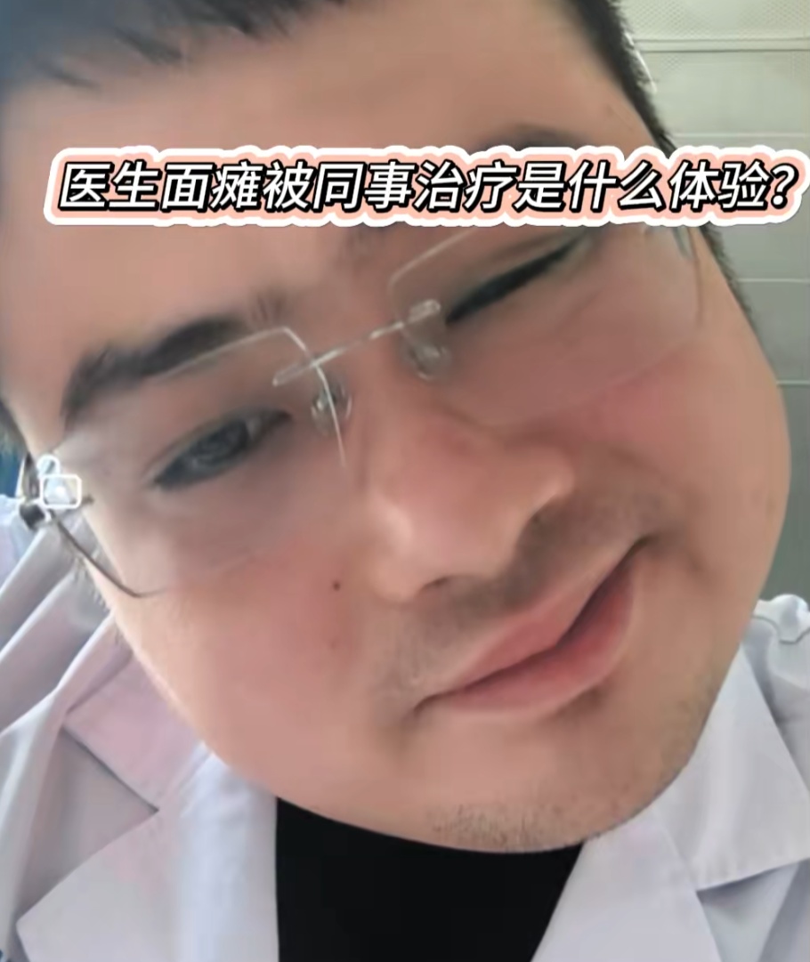 夏天贪凉要当心!洗完头直接对着空调吹,这位医生患上面瘫口角歪斜 夏天贪凉要当心!洗完头直接对着空调吹,这位医生患上面瘫口角歪斜