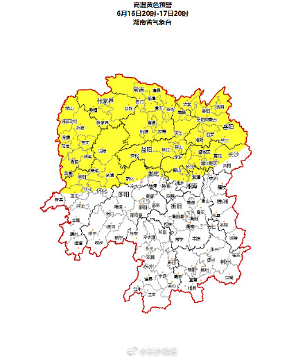 湖南继续发布高温黄色预警 湖南继续发布高温黄色预警