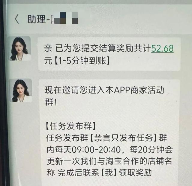 按导师指示把5万埋进石头堆!女子扫码领佣金陷局,民警跨省追回时骗子正拆现金包 按导师指示把5万埋进石头堆!女子扫码领佣金陷局,民警跨省追回时骗子正拆现金包