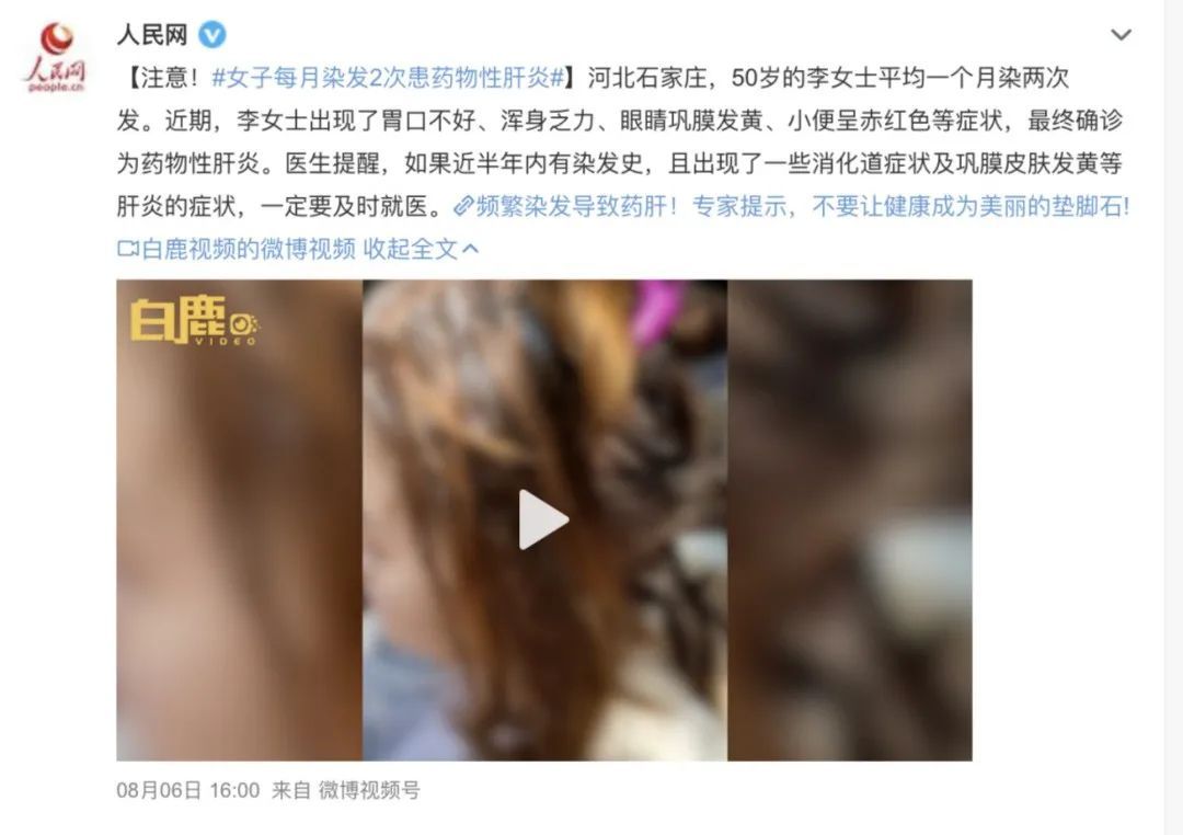 2年3次急性肾损伤！有医生把它列入“黑名单”，很多人常用→