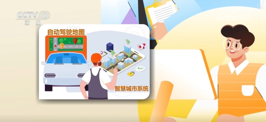 从“皮尺画地图”到“卫星看未来” 时空服务产业产值将形成万亿级市场