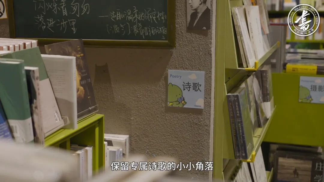 库布里克书店：光影里的书语呢喃 | 一周一荐