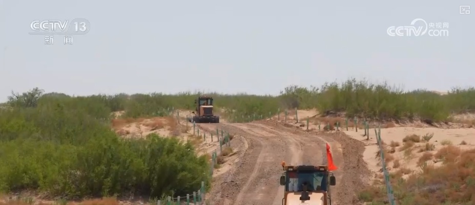 双缩减、零增长、绿富同兴……精准“把脉”治理荒漠化 让“绿意”永久长存 双缩减、零增长、绿富同兴……精准“把脉”治理荒漠化 让“绿意”永久长存