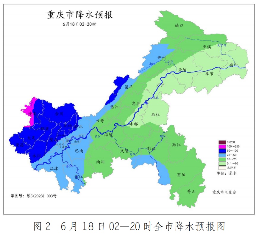 重庆将迎今年首场大范围暴雨！