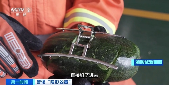 紧急提醒！警惕“隐形凶器”→