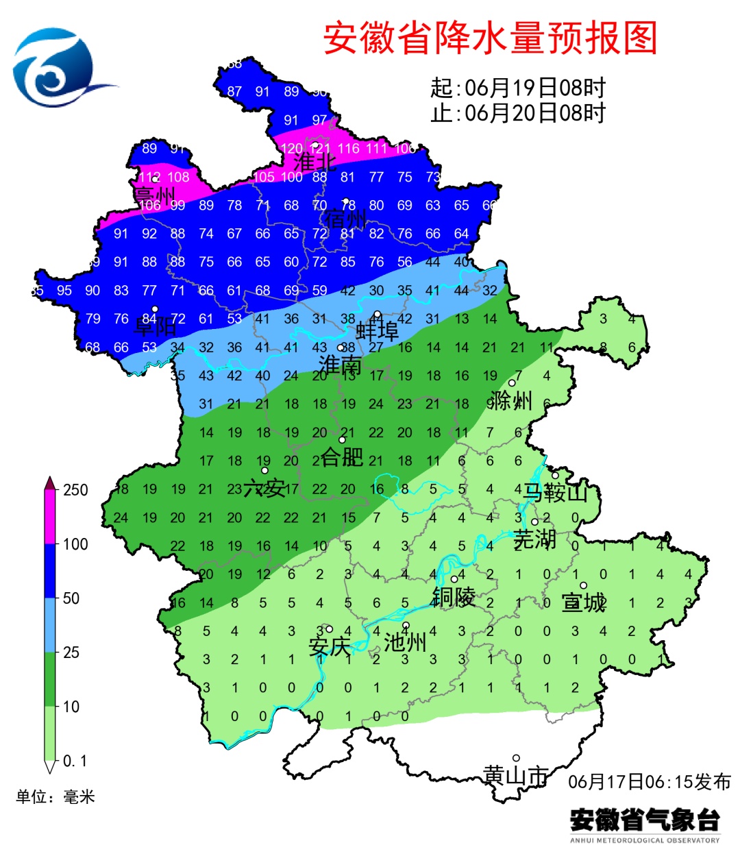 大雨到暴雨,局部大暴雨!本轮高温将结束!明起,安徽再迎大范围降雨 大雨到暴雨,局部大暴雨!本轮高温将结束!明起,安徽再迎大范围降雨