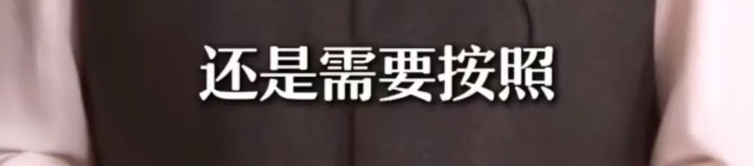 “一骑红尘”，很多人都读错了